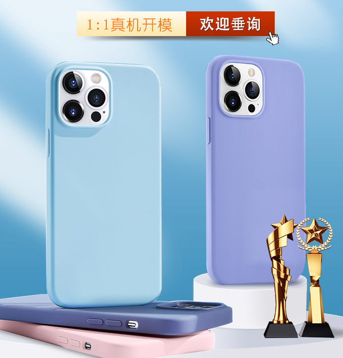 硅膠手機殼和真皮手機套優(yōu)缺點是什么？